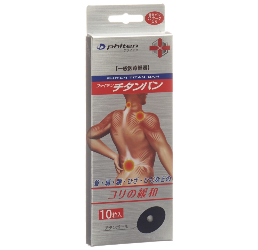 PHITEN titan ban pansement 10 av+20 s bille 30 pce PHITEN titan ban pansement 10 av+20 s bille 30 pce