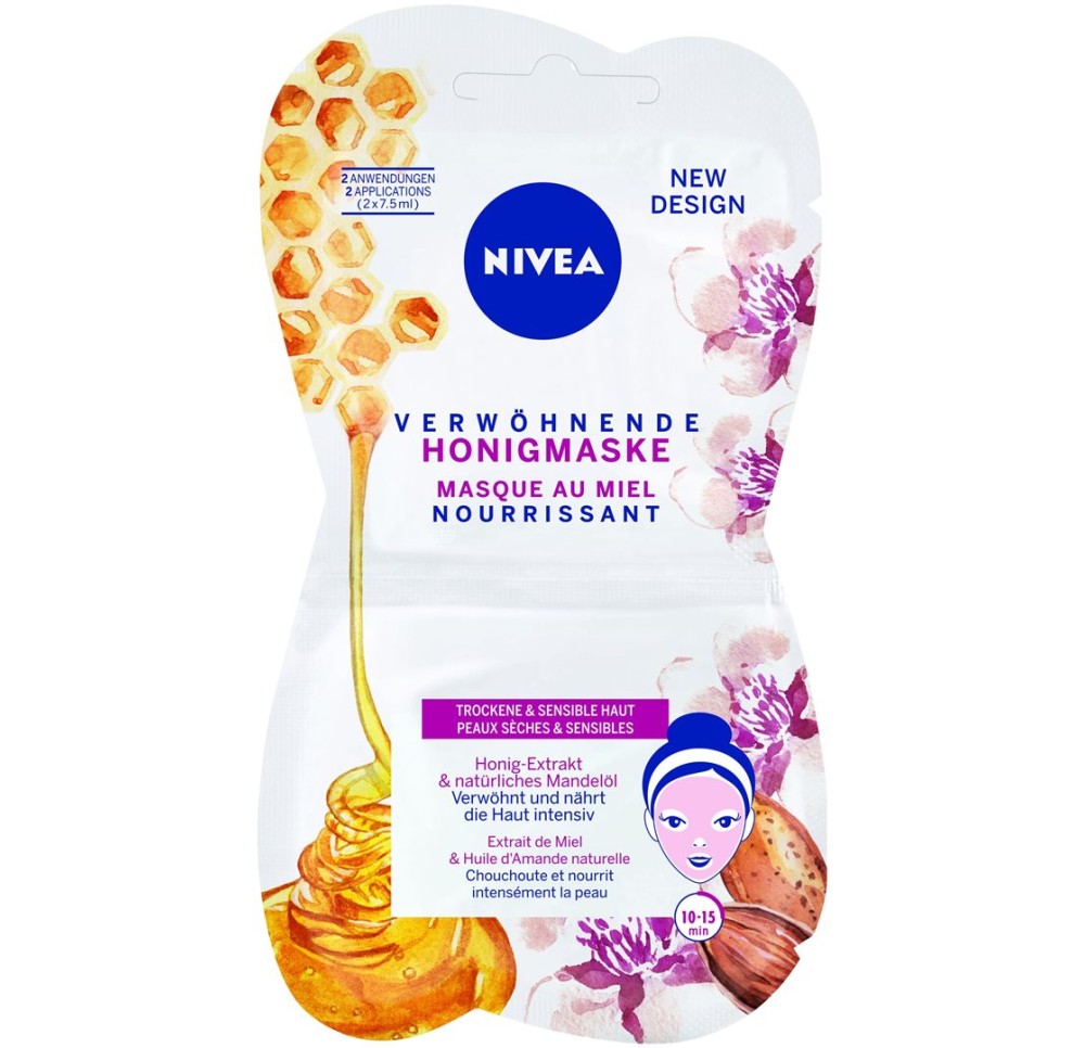 NIVEA masque visage miel 2 x 7.5 ml NIVEA masque visage miel 2 x 7.5 ml